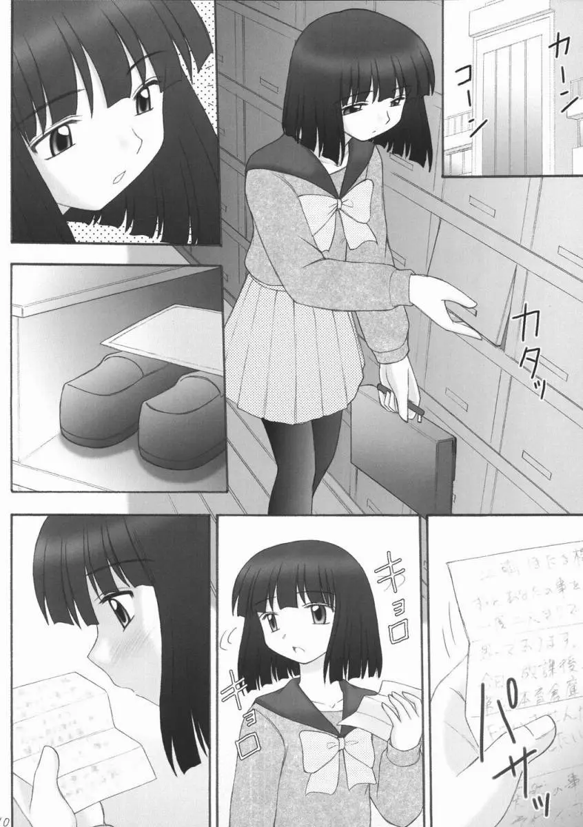 웹툰 이미지 8