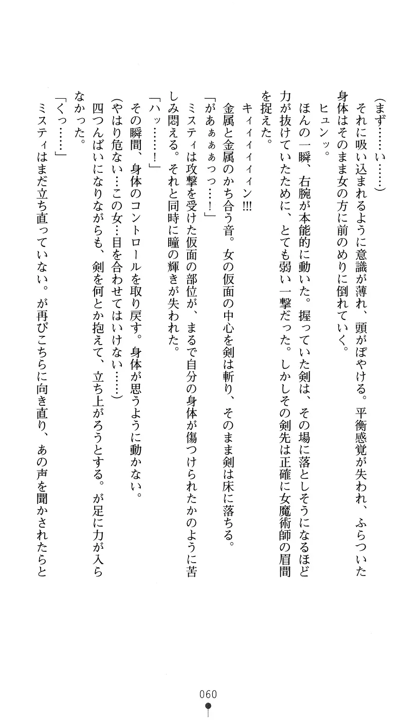 웹툰 이미지 59