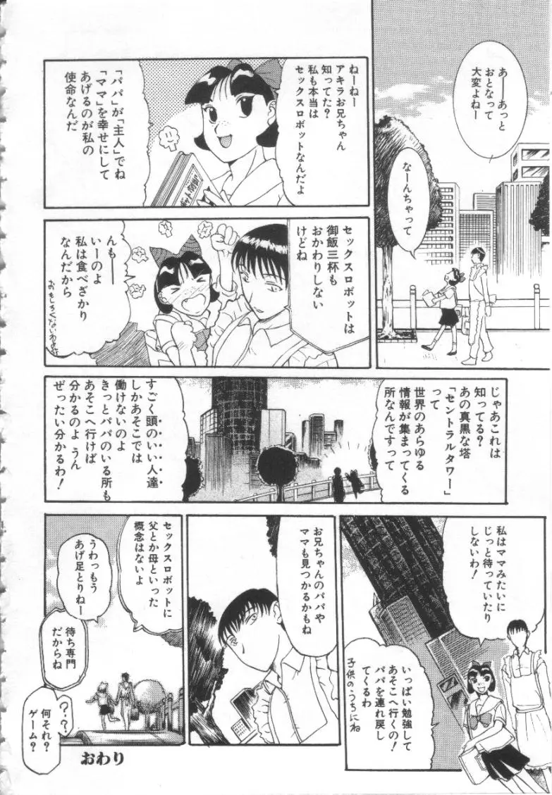 웹툰 이미지 146