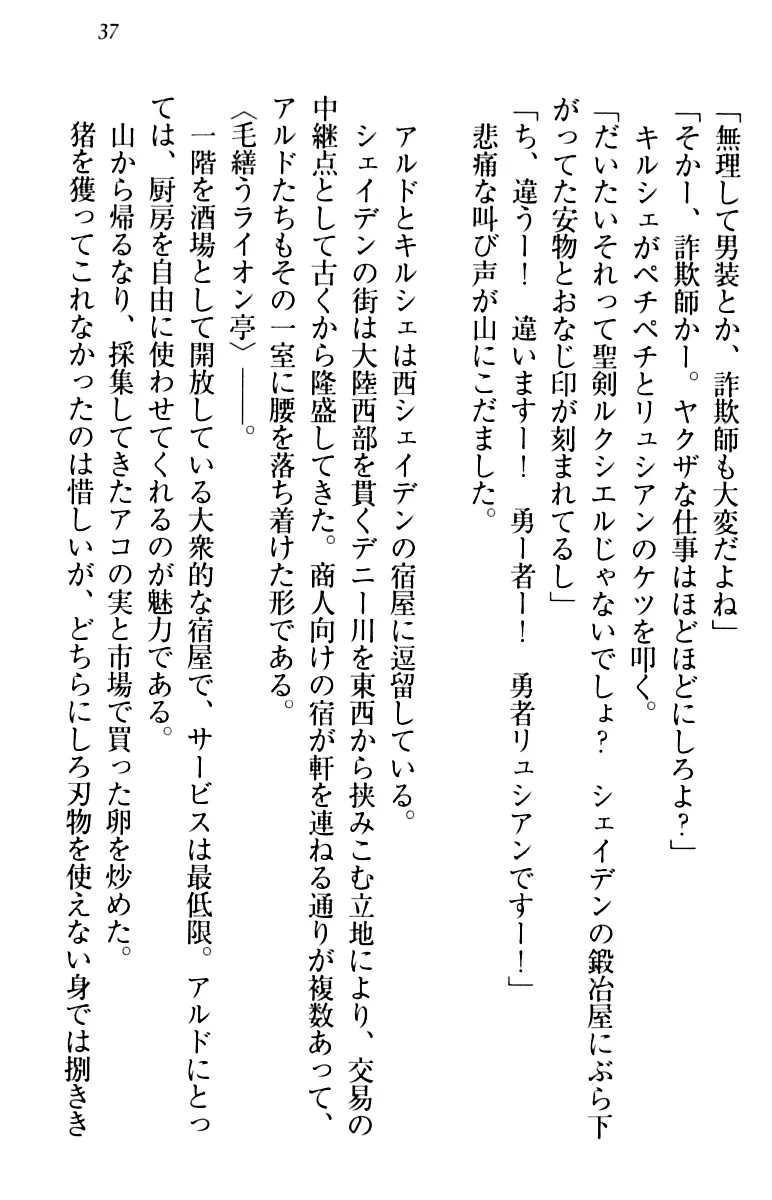 웹툰 이미지 46