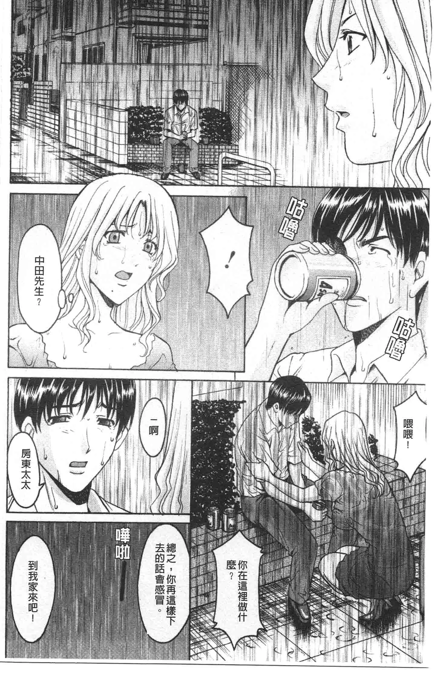 웹툰 이미지 148