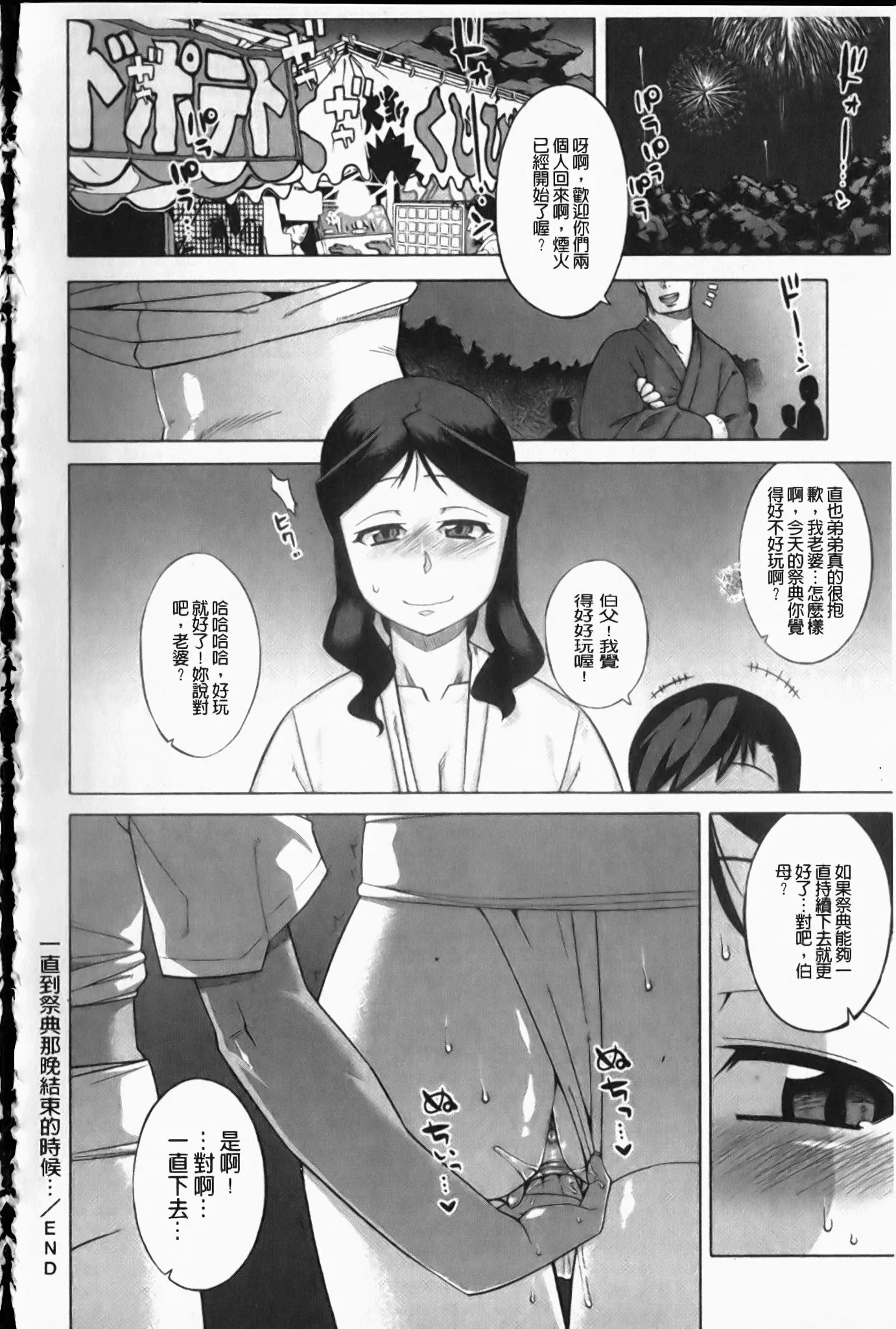 웹툰 이미지 181