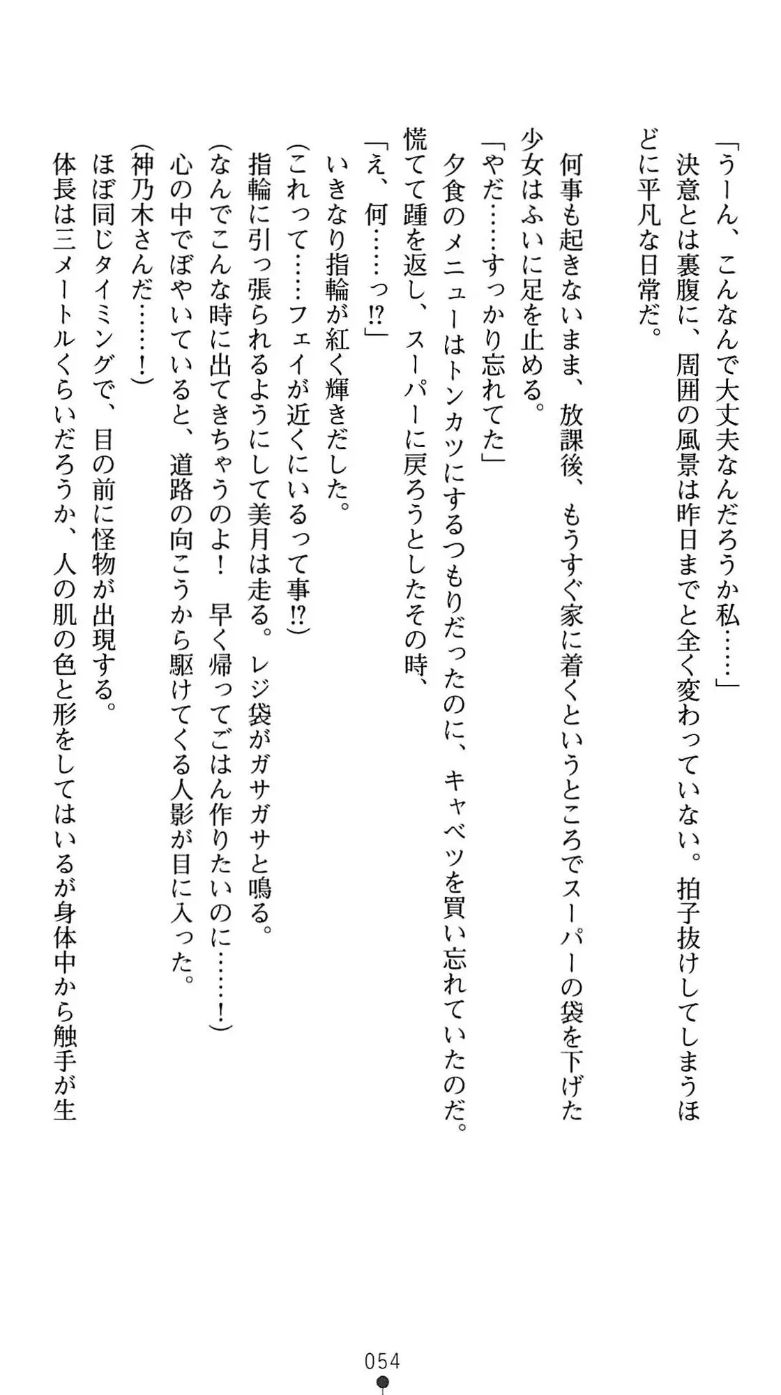 웹툰 이미지 56