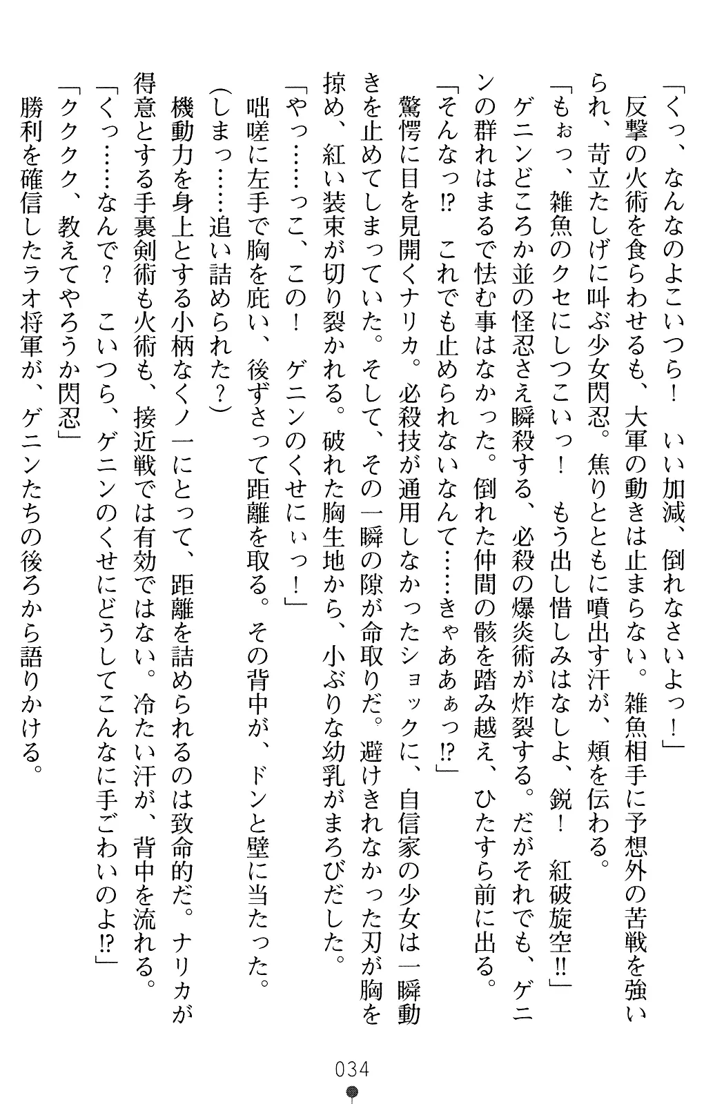 웹툰 이미지 33