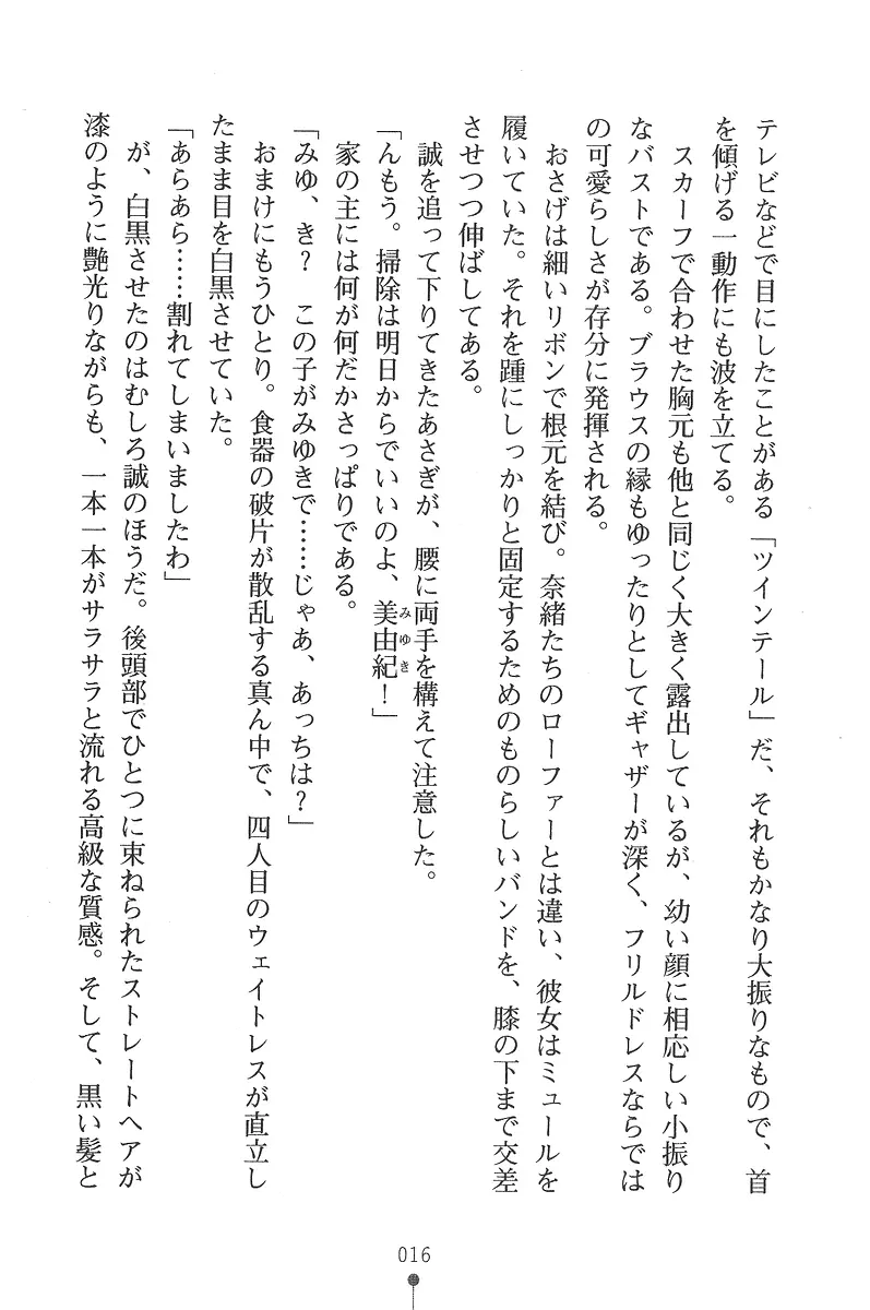 웹툰 이미지 15