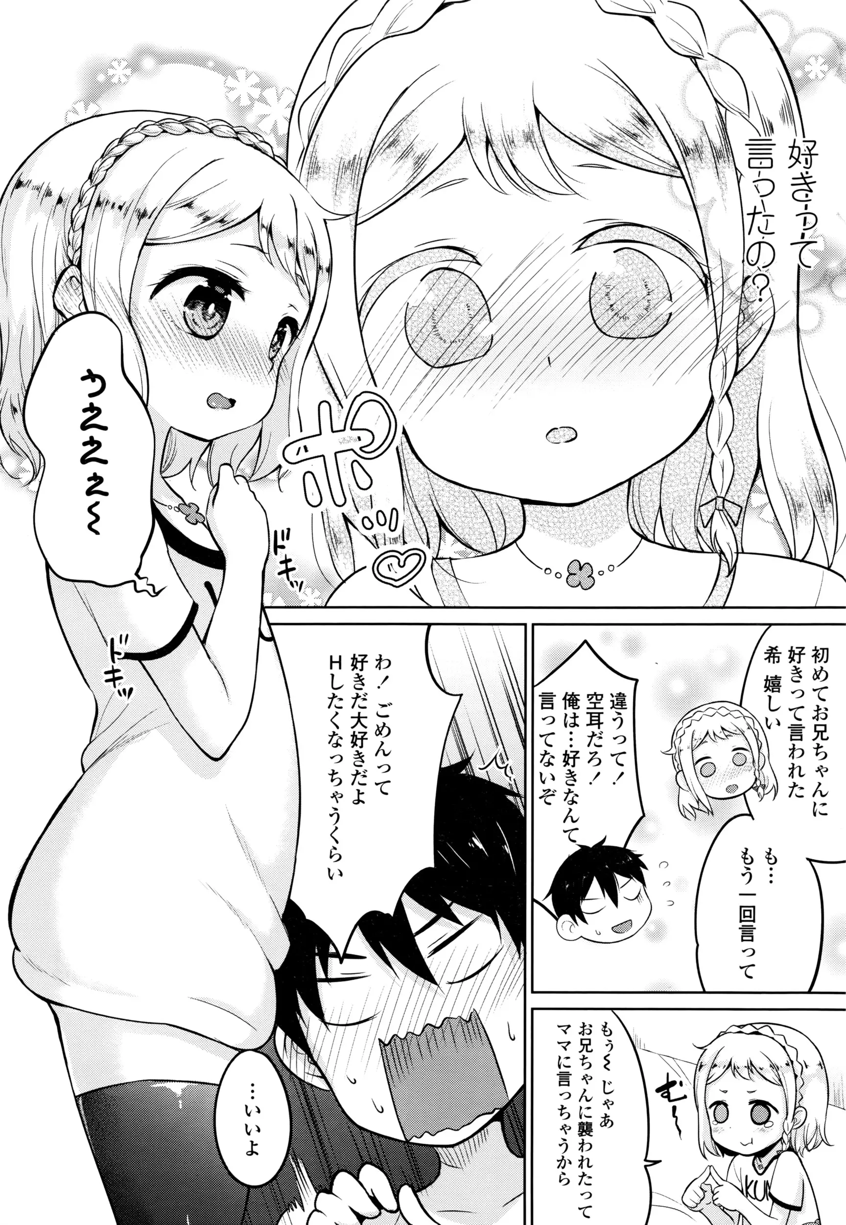 웹툰 이미지 290