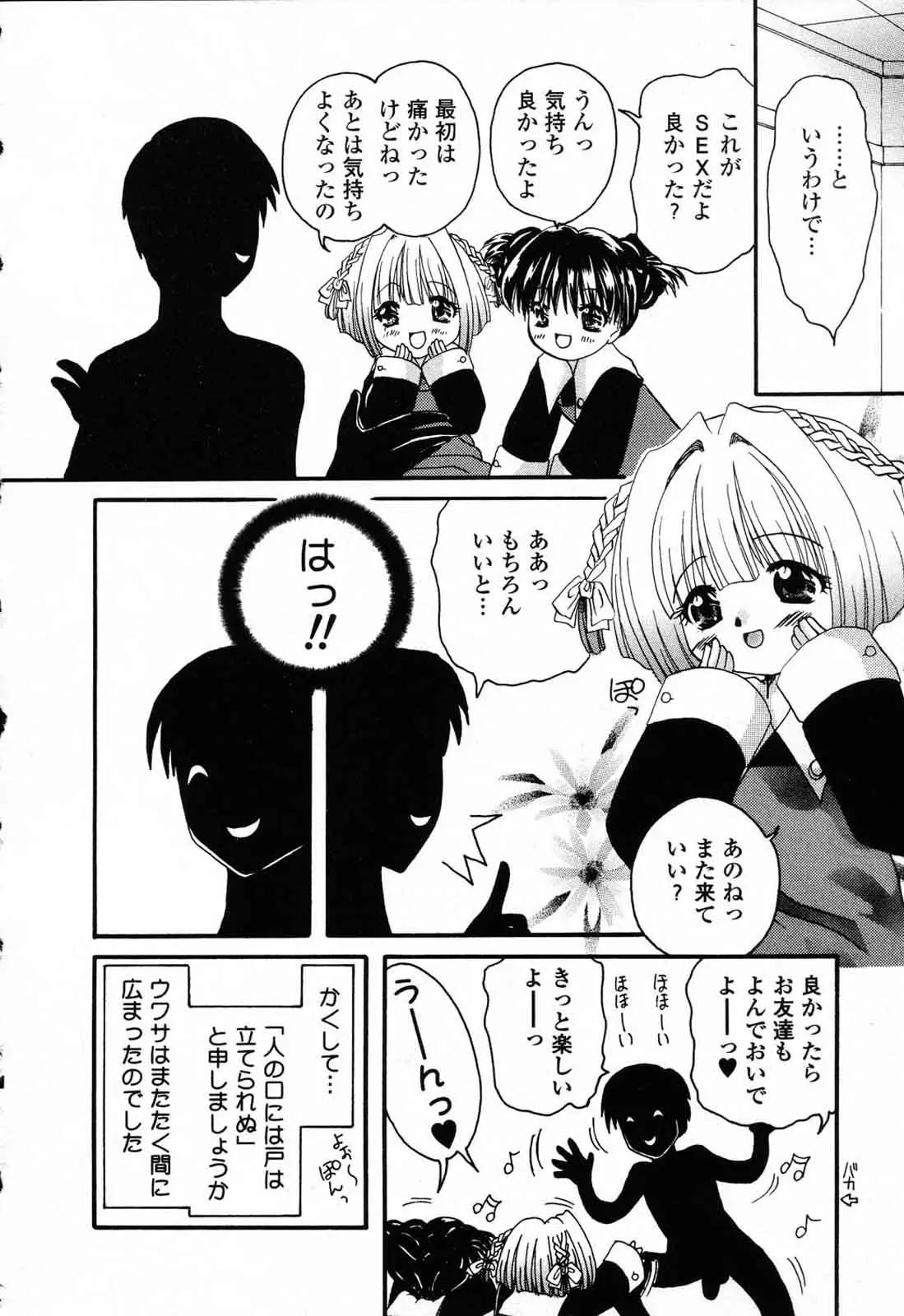 웹툰 이미지 132