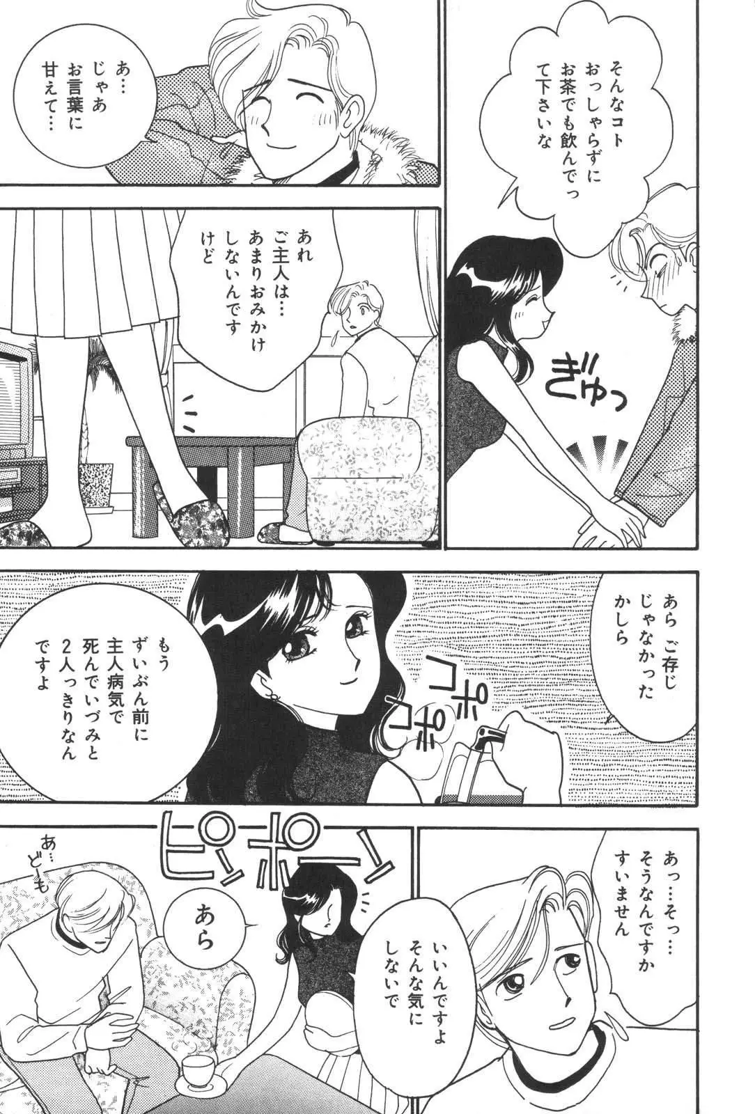 웹툰 이미지 102