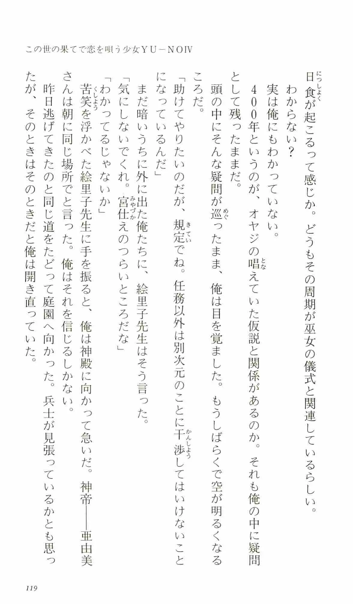 웹툰 이미지 123