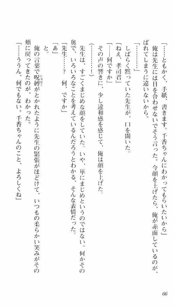 웹툰 이미지 62
