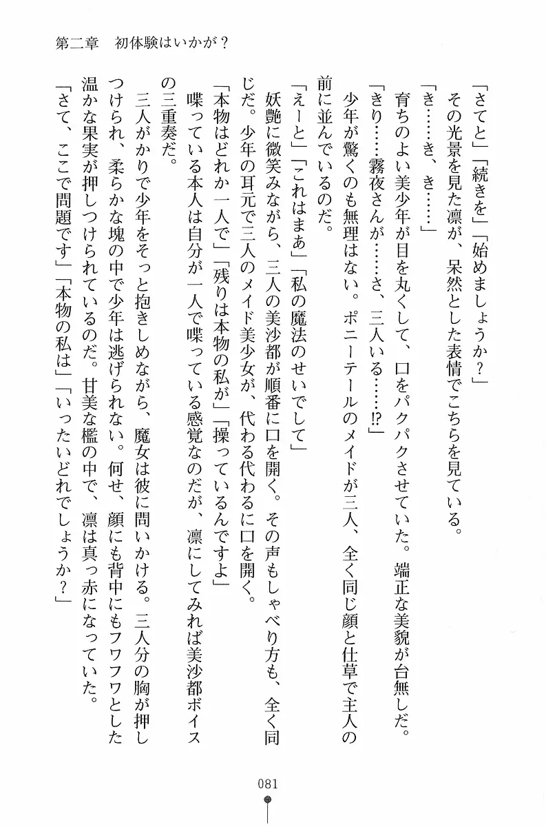 웹툰 이미지 81