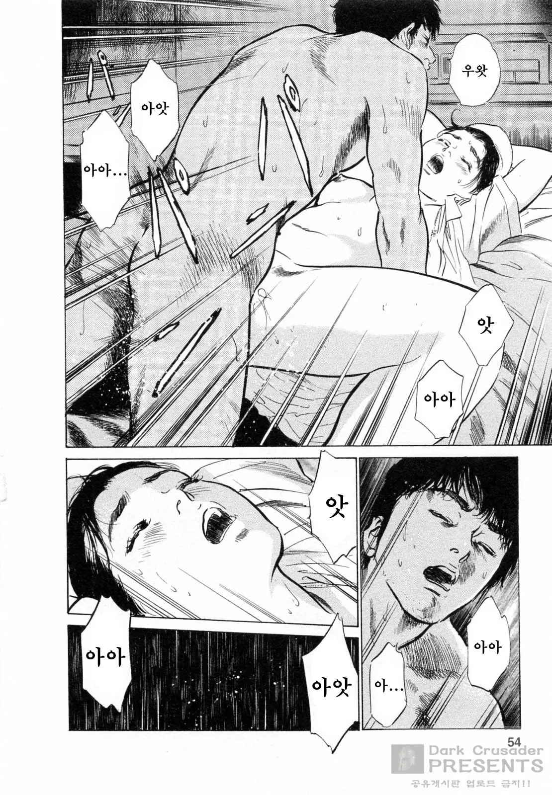 웹툰 이미지 239
