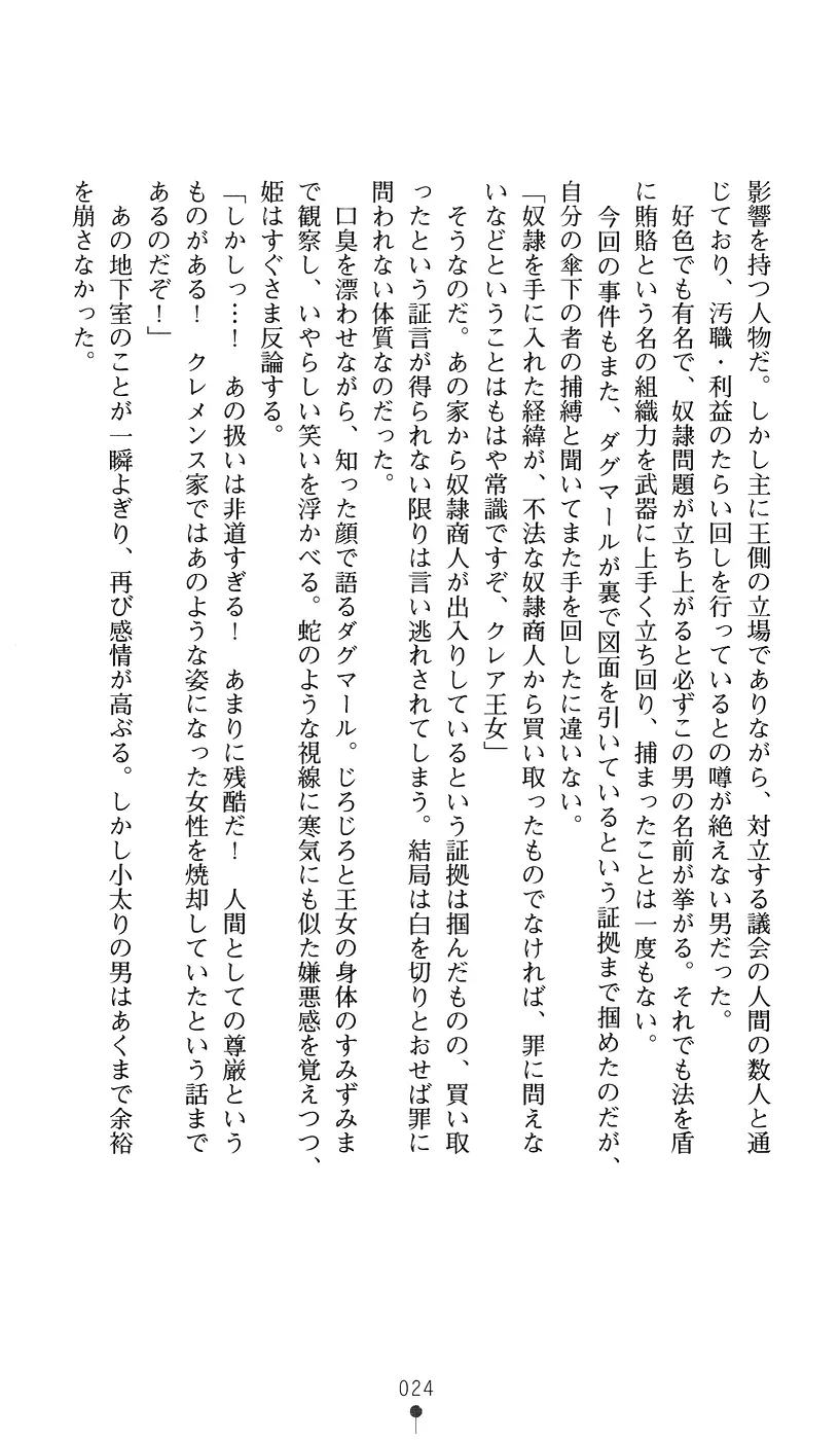 웹툰 이미지 23