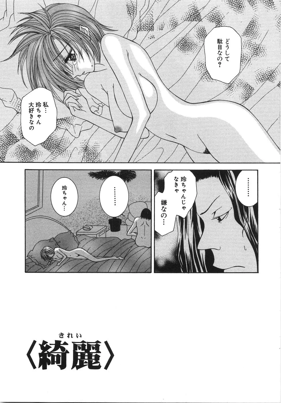 웹툰 이미지 25