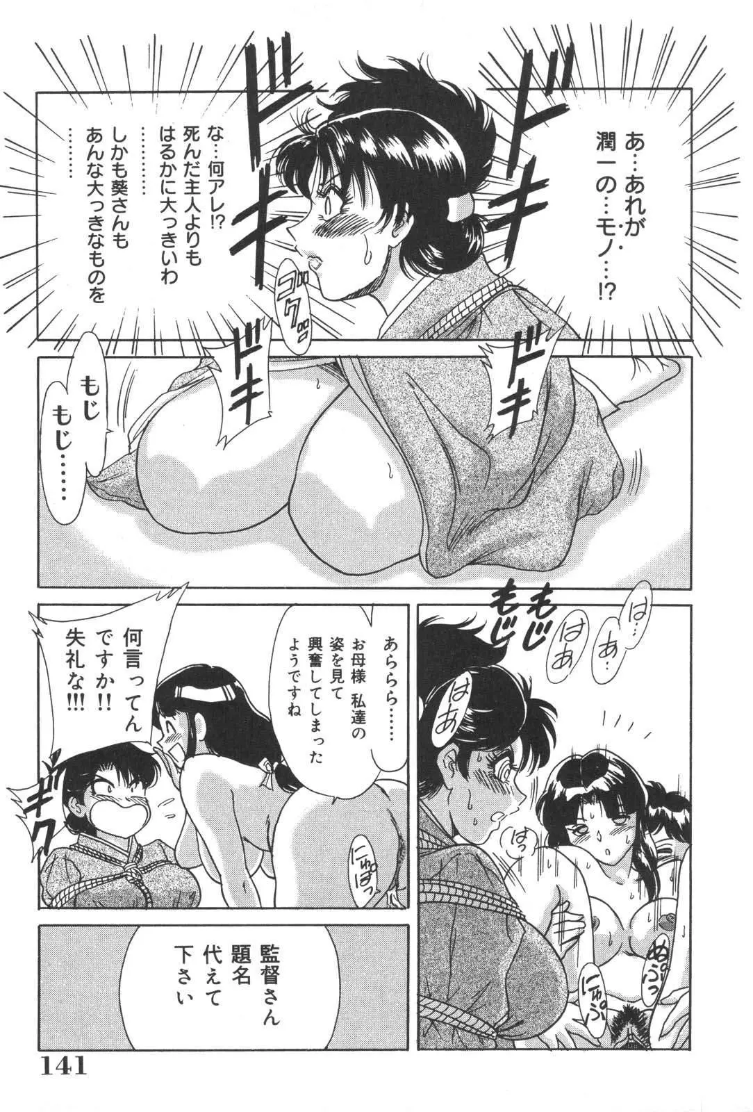 웹툰 이미지 140