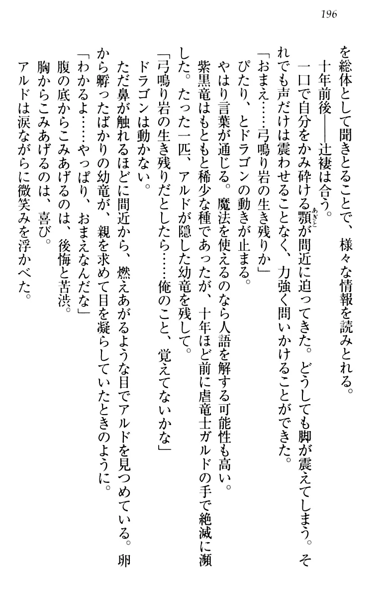 웹툰 이미지 205