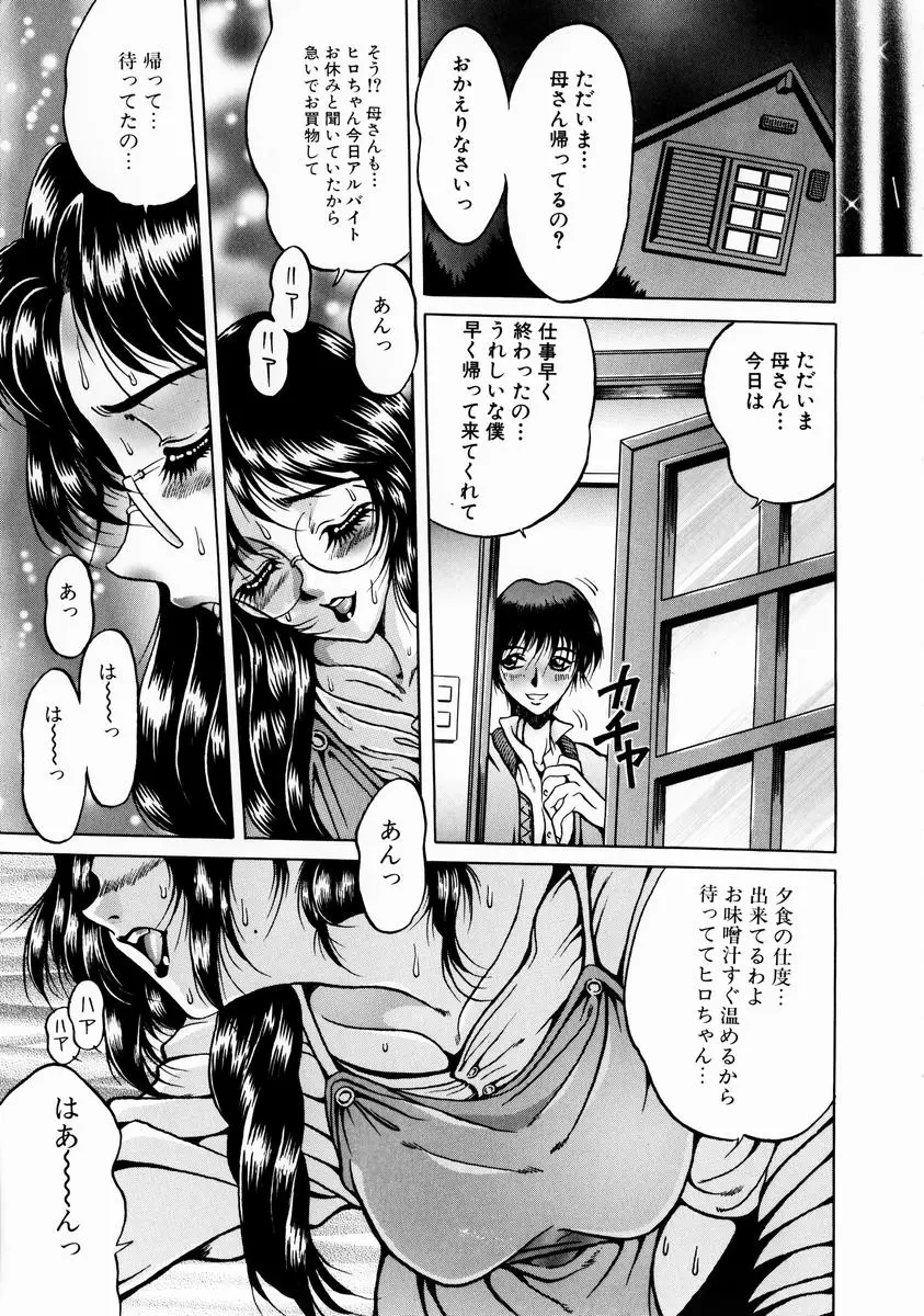 웹툰 이미지 30
