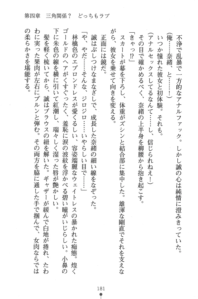 웹툰 이미지 180