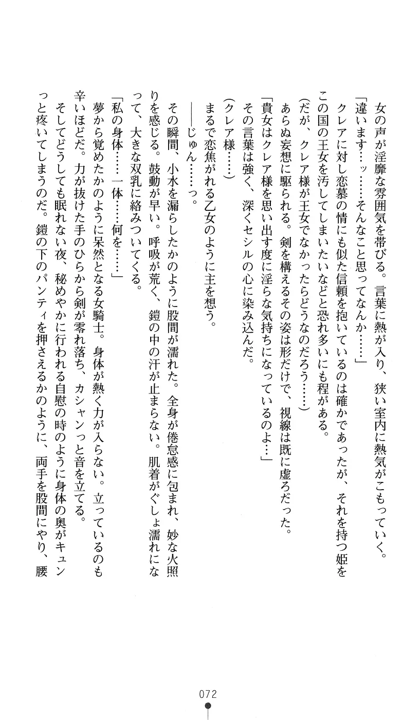 웹툰 이미지 71