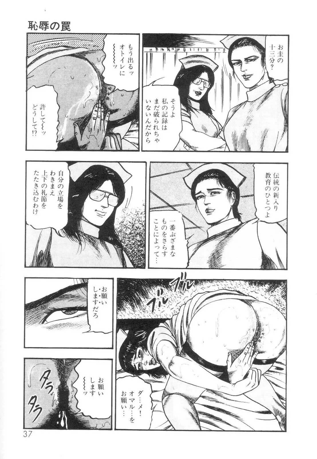 웹툰 이미지 38