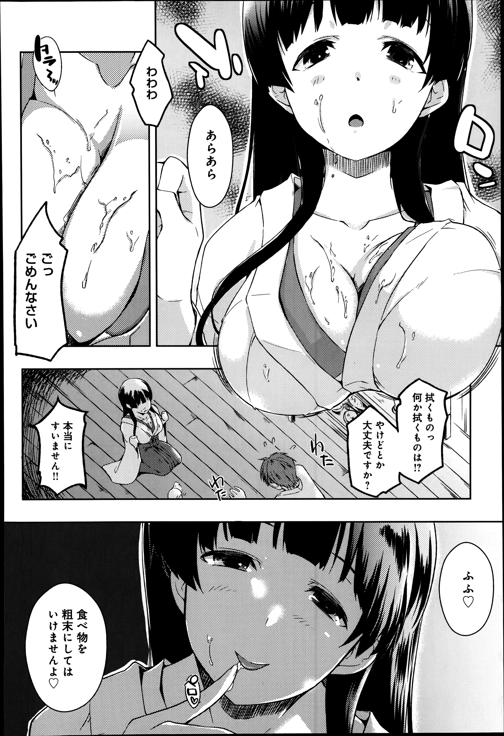웹툰 이미지 31
