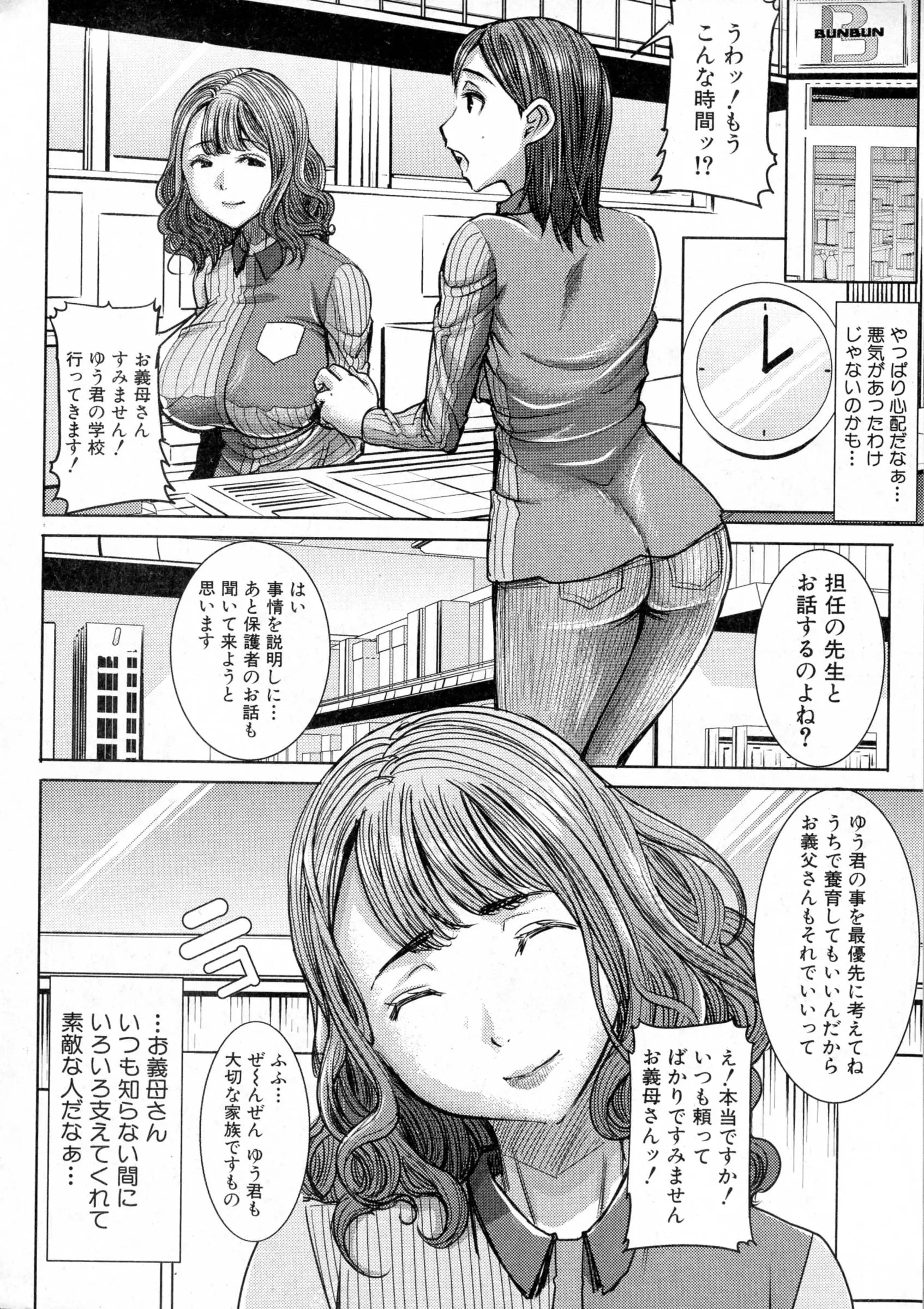 웹툰 이미지 243