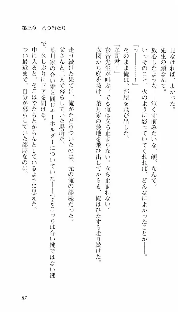웹툰 이미지 83