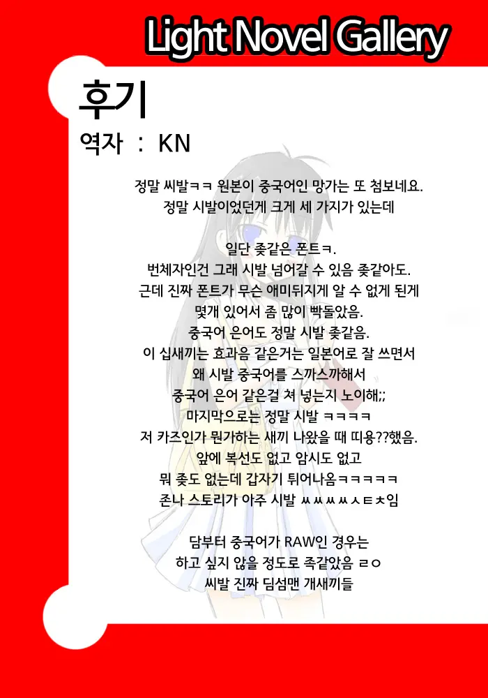웹툰 이미지 26