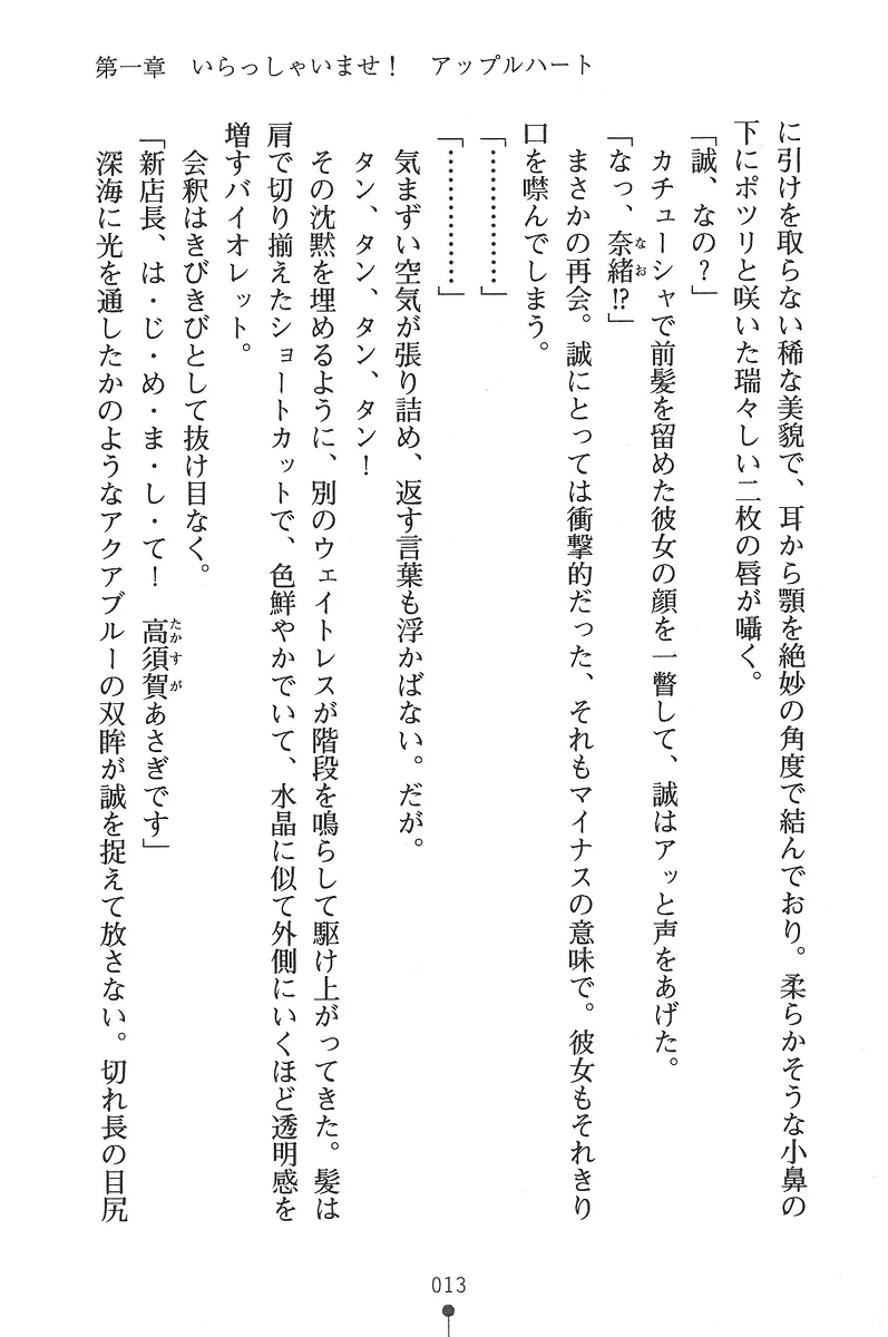 웹툰 이미지 12