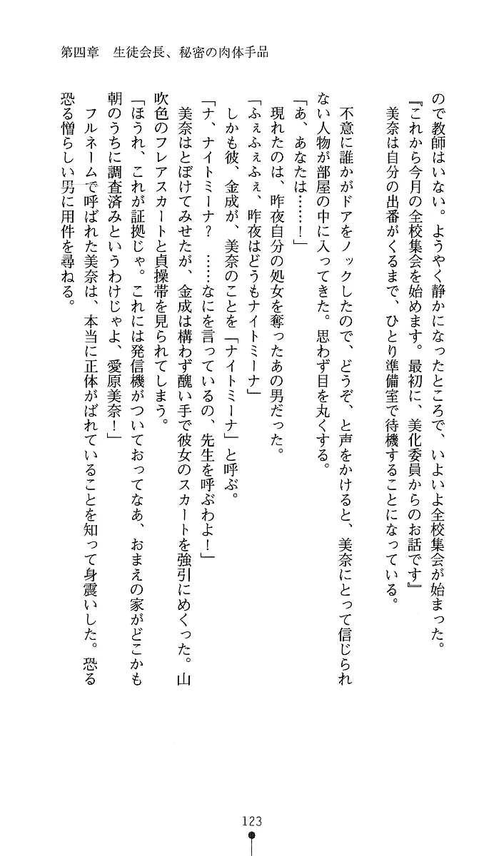 웹툰 이미지 120