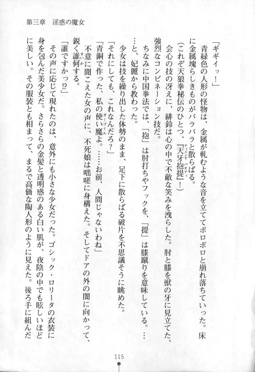 웹툰 이미지 115