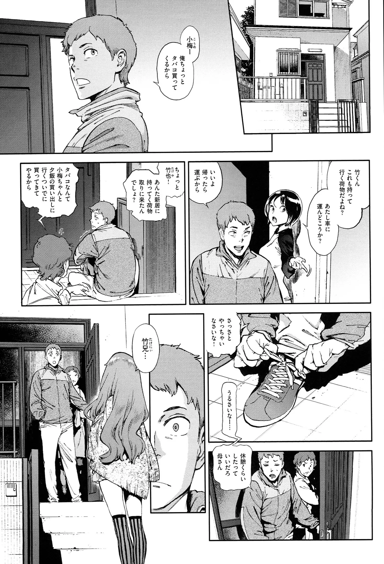 웹툰 이미지 125