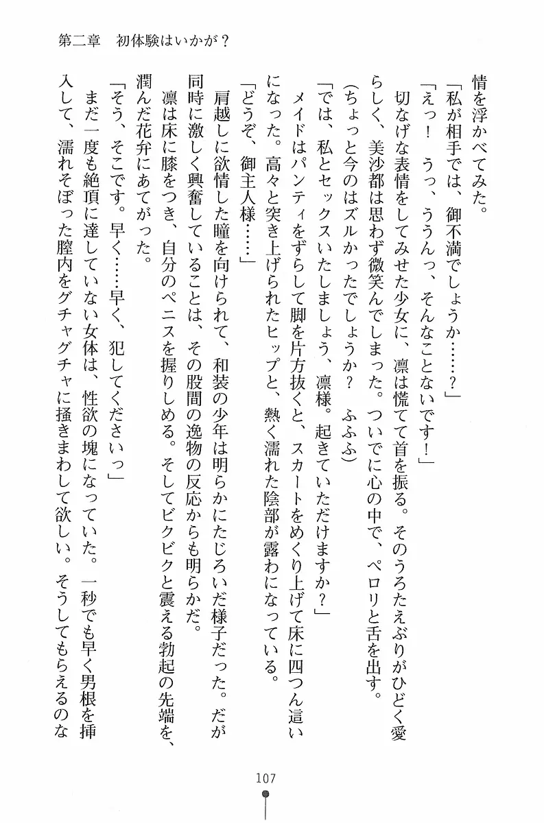 웹툰 이미지 107