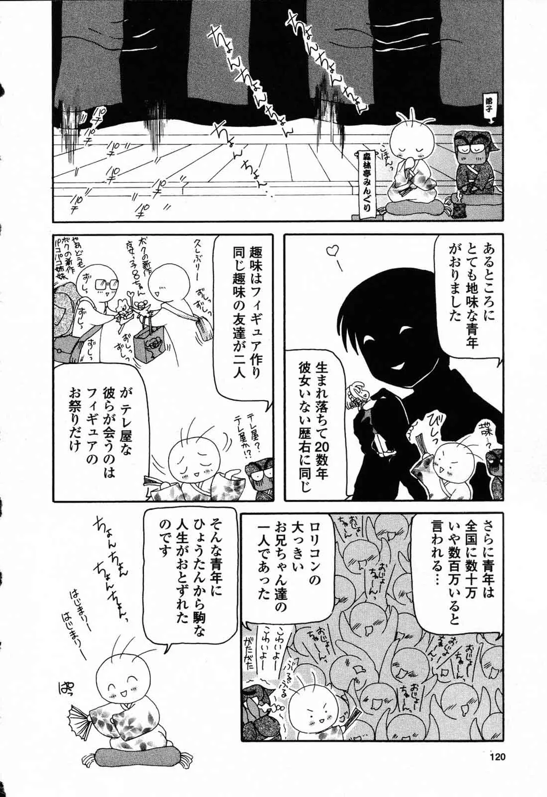웹툰 이미지 120
