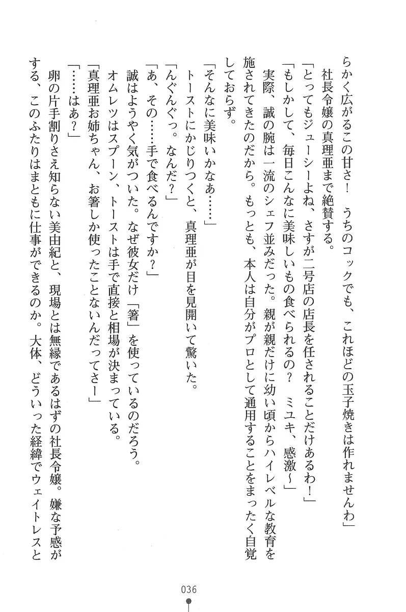 웹툰 이미지 35