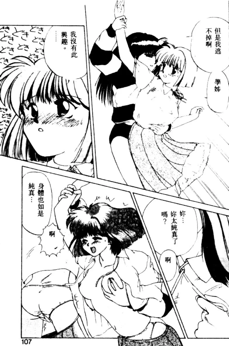 웹툰 이미지 98