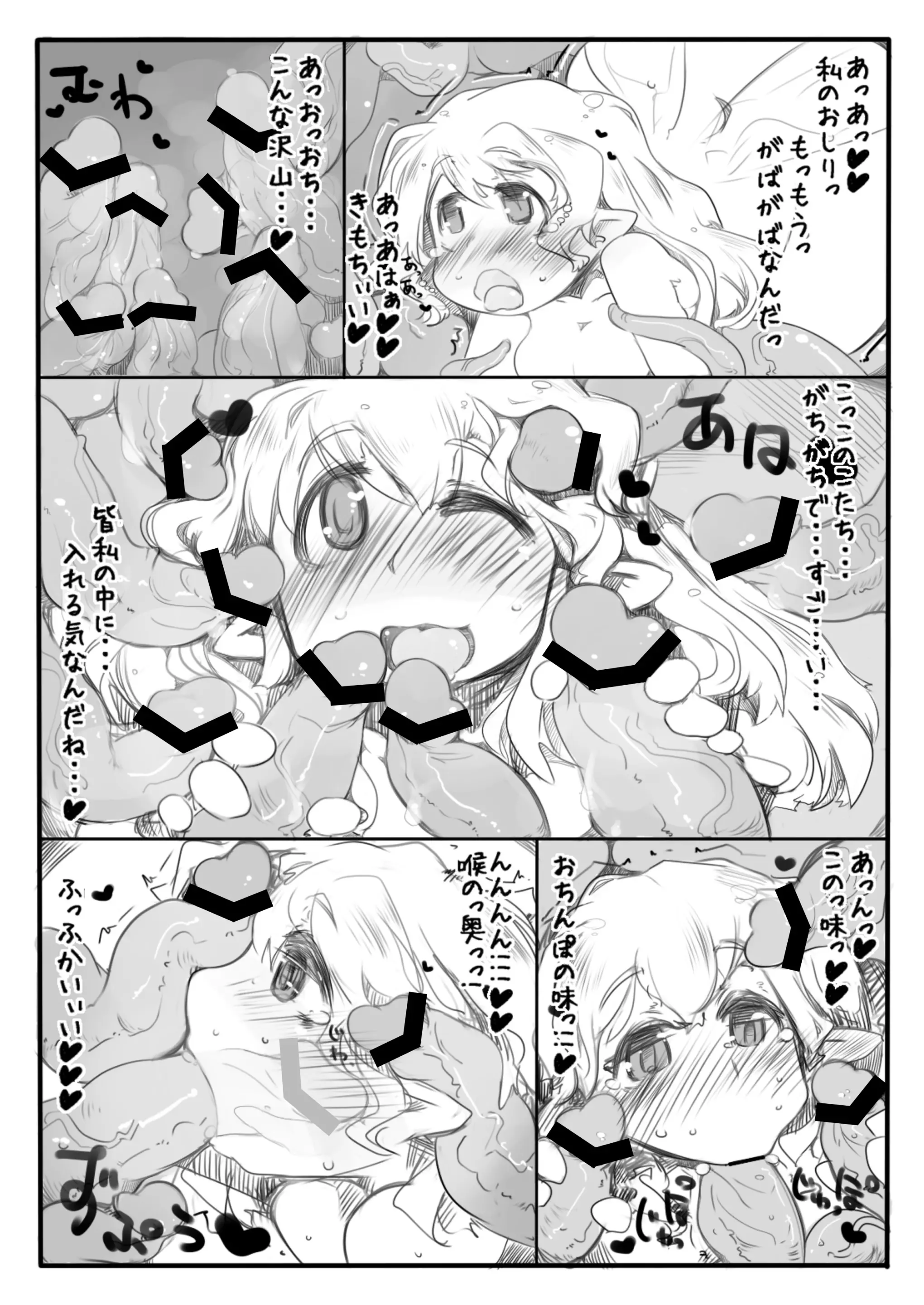 웹툰 이미지 2