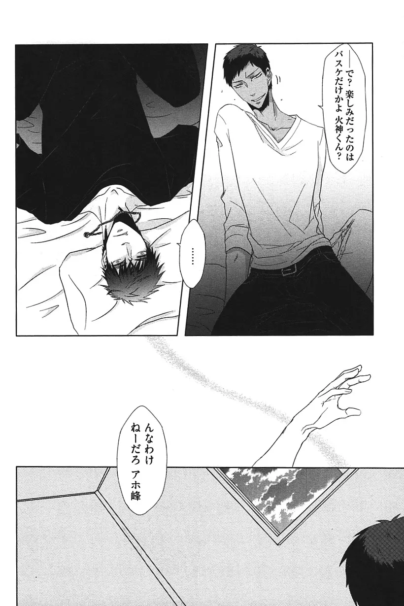 웹툰 이미지 16