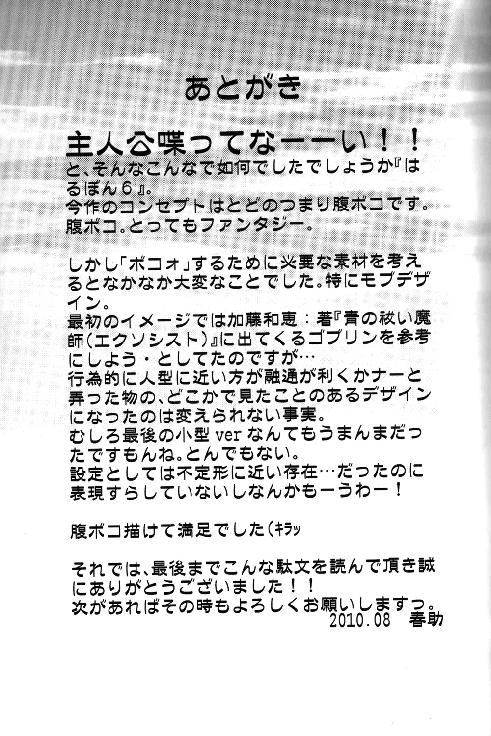웹툰 이미지 24