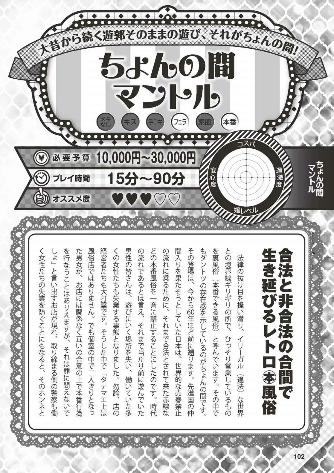 웹툰 이미지 102
