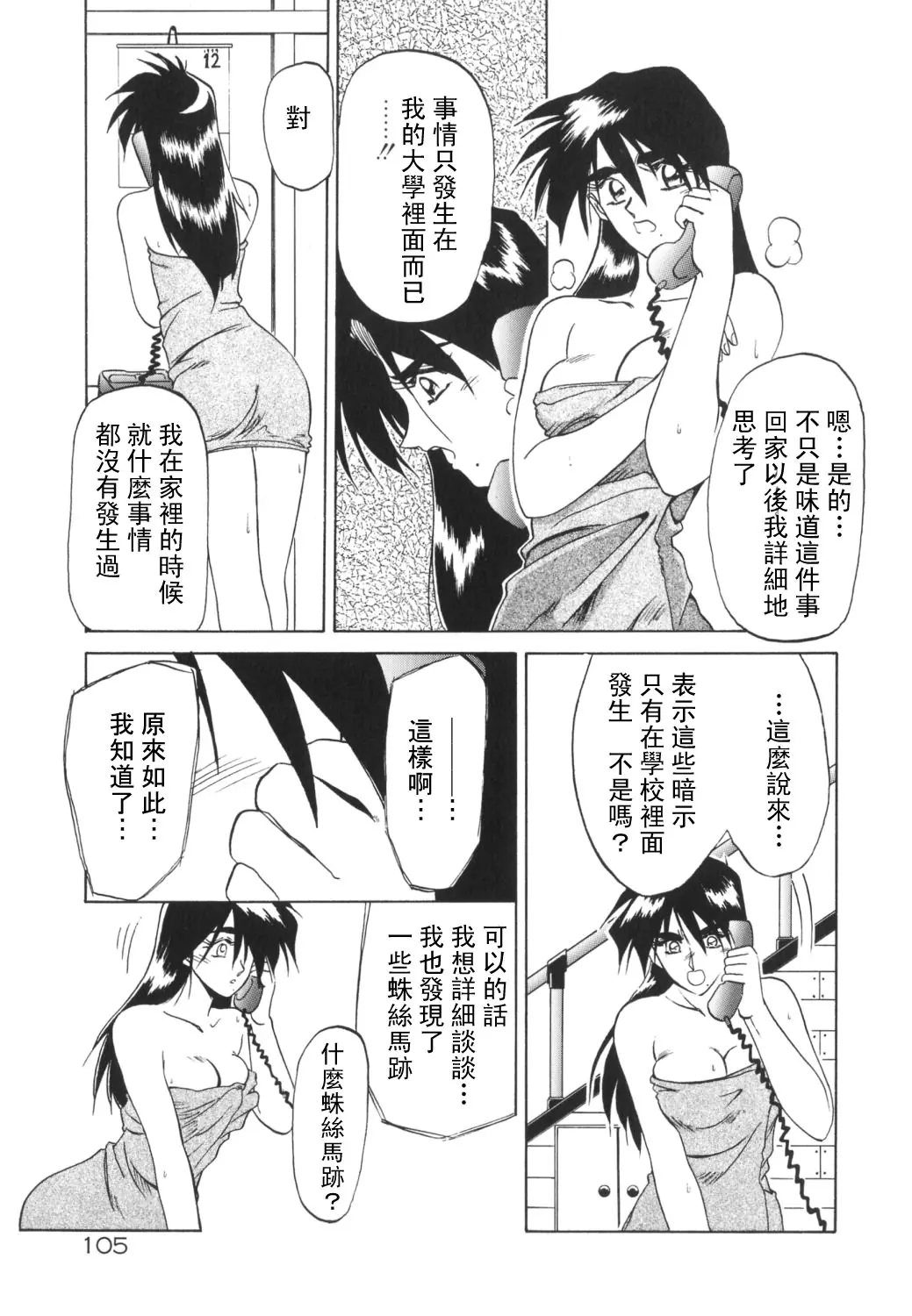 웹툰 이미지 106
