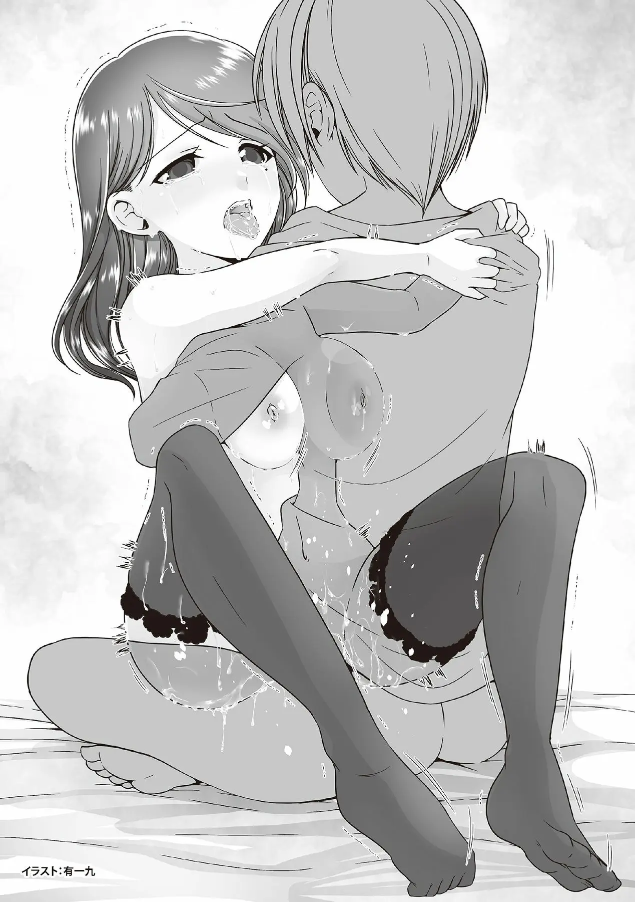 웹툰 이미지 61
