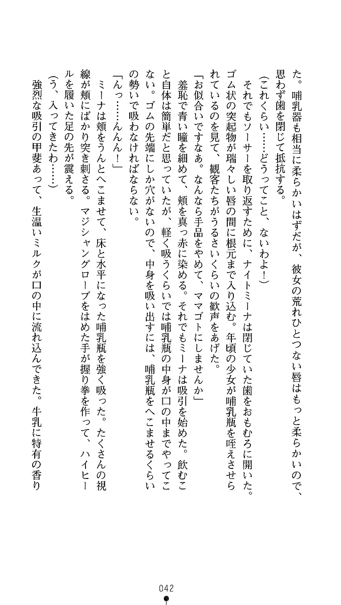웹툰 이미지 39