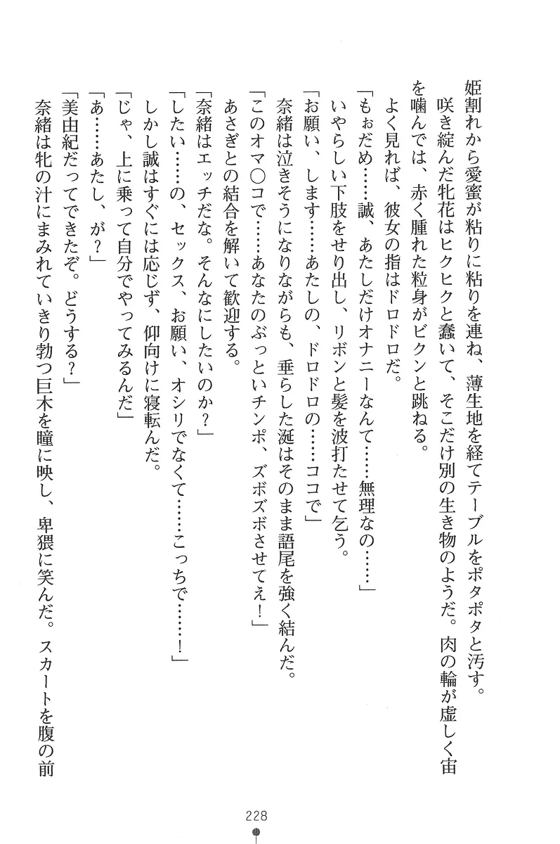 웹툰 이미지 227