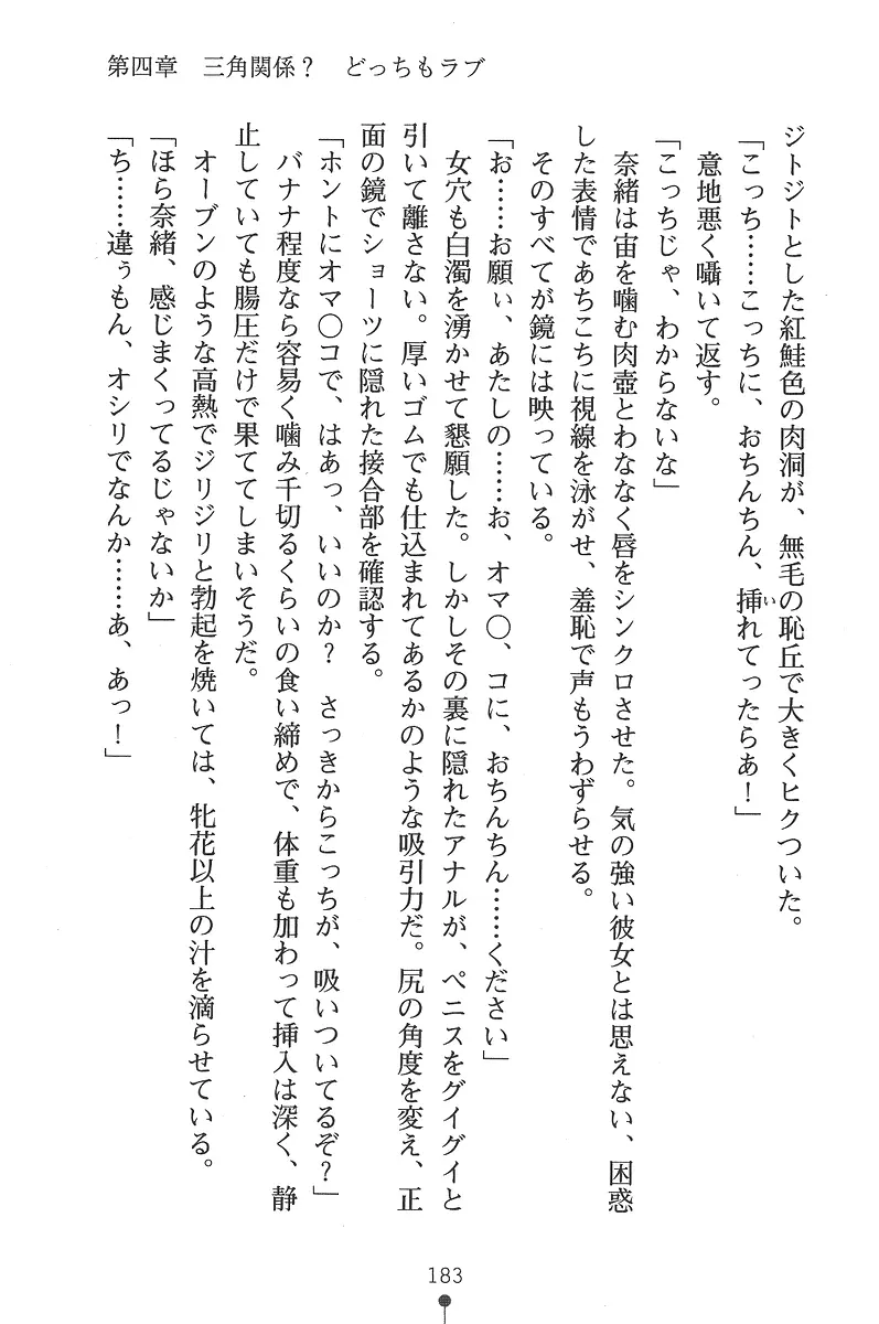 웹툰 이미지 182