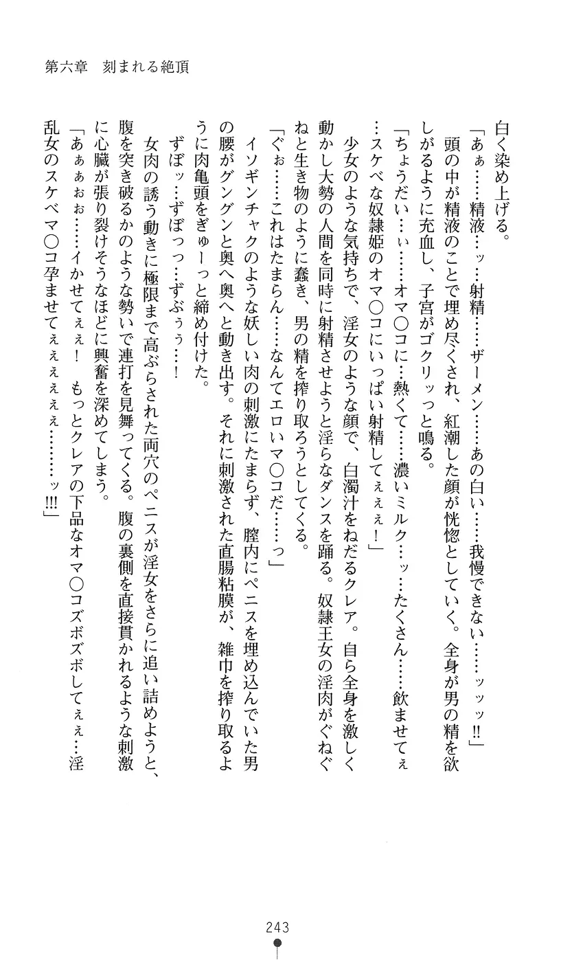 웹툰 이미지 242