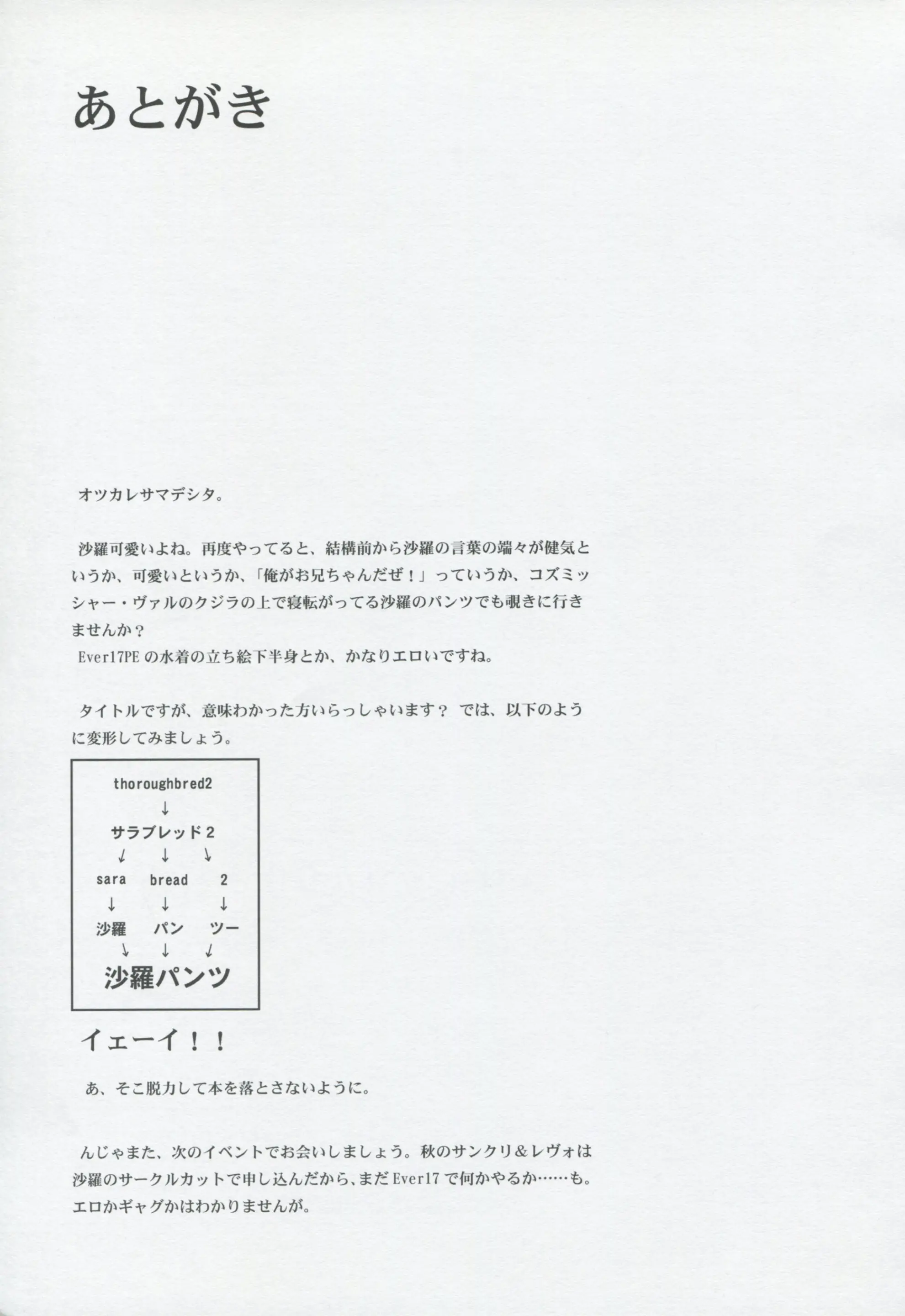 웹툰 이미지 23