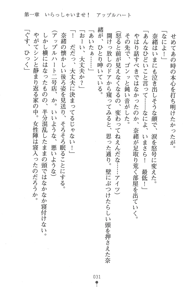 웹툰 이미지 30