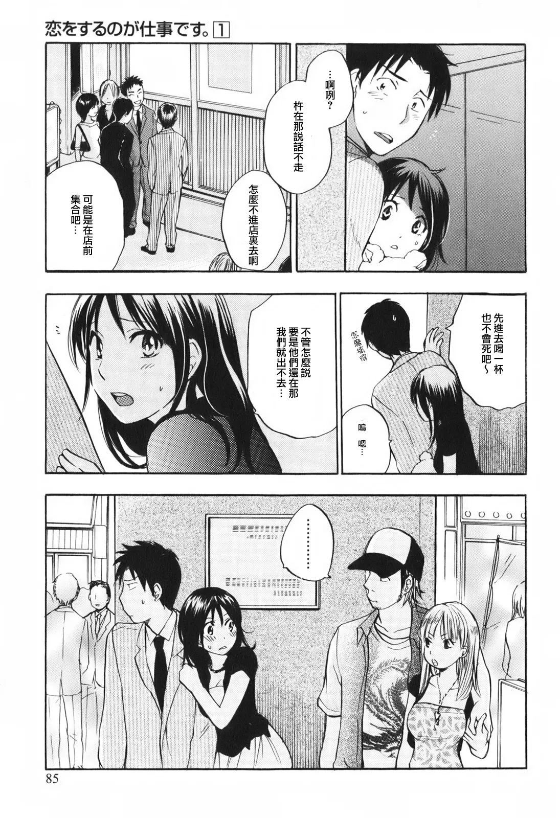 웹툰 이미지 91
