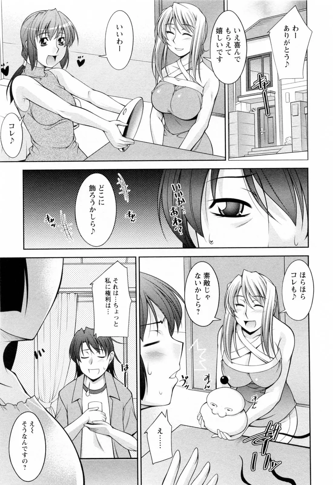 웹툰 이미지 82